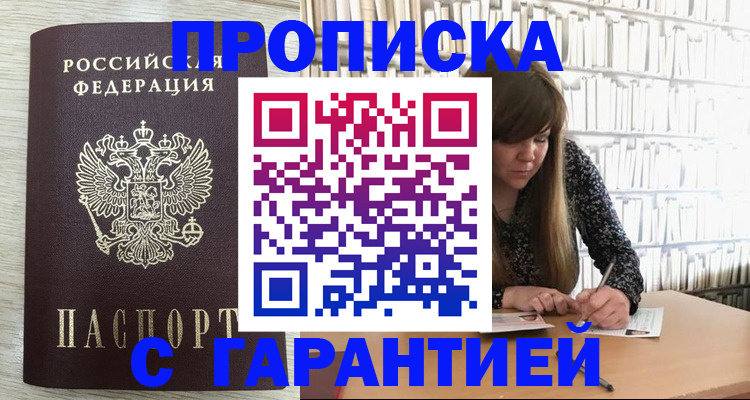 форма 3 в Сафоново